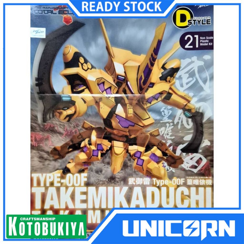 Kotobukiya D-Style Takemikaduchi Type-00F Takamura Yui Custom Plastic Model Kit
