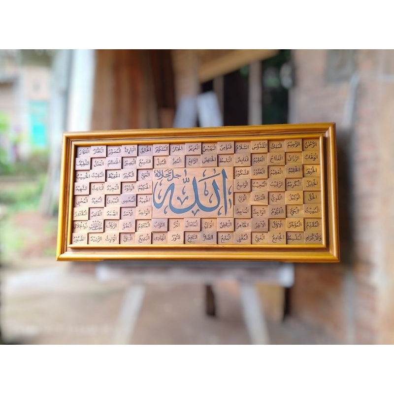 Kaligrafi asmaul husna zigza ukiran kayu jati Uk. 150cm x 80cm| Kaligrafi Jepara Asli