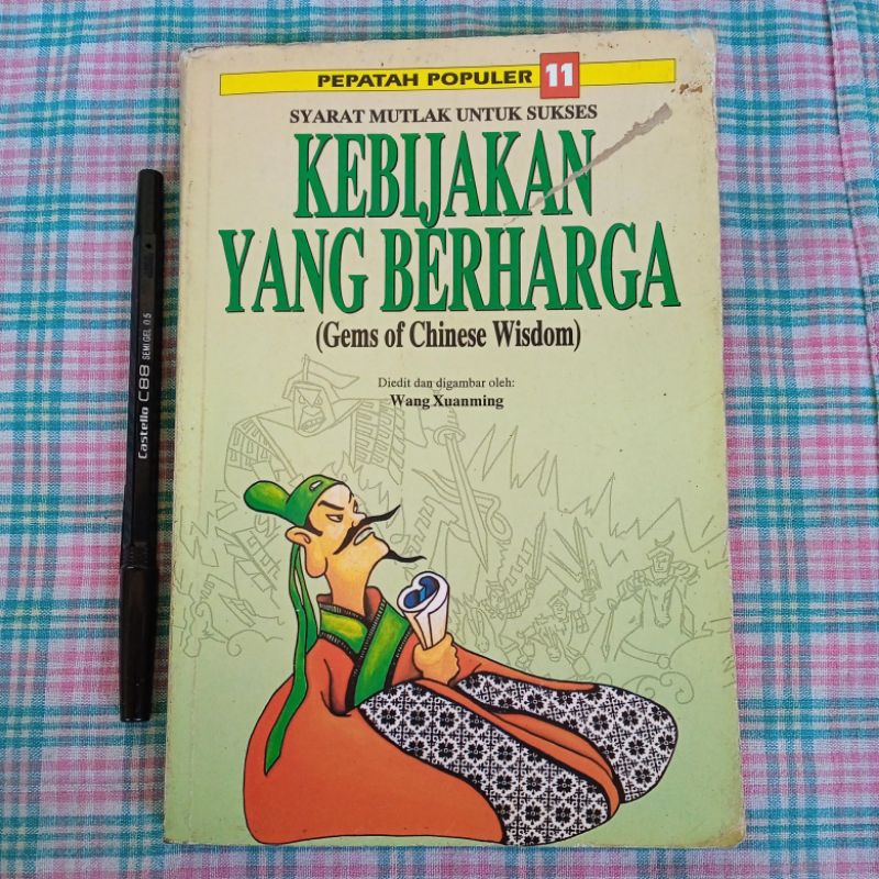 Syarat Mutlak Untuk Sukses Kebijakan Yang Berharga by Wang Xuanming