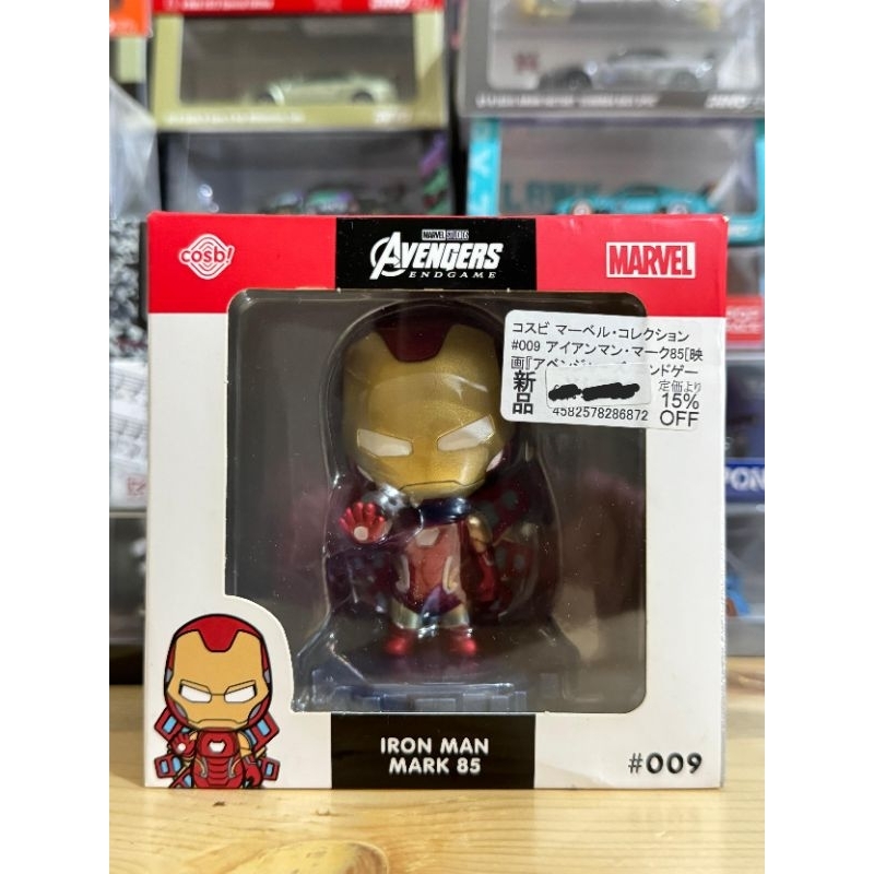 IRON MAN MARK 85 IMPORT JAPAN