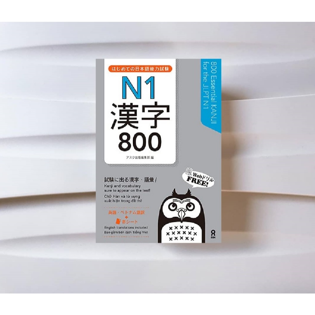 N1 Kanji 800 (Buku Impor 800 Kanji Penting Untuk JLPT N1)