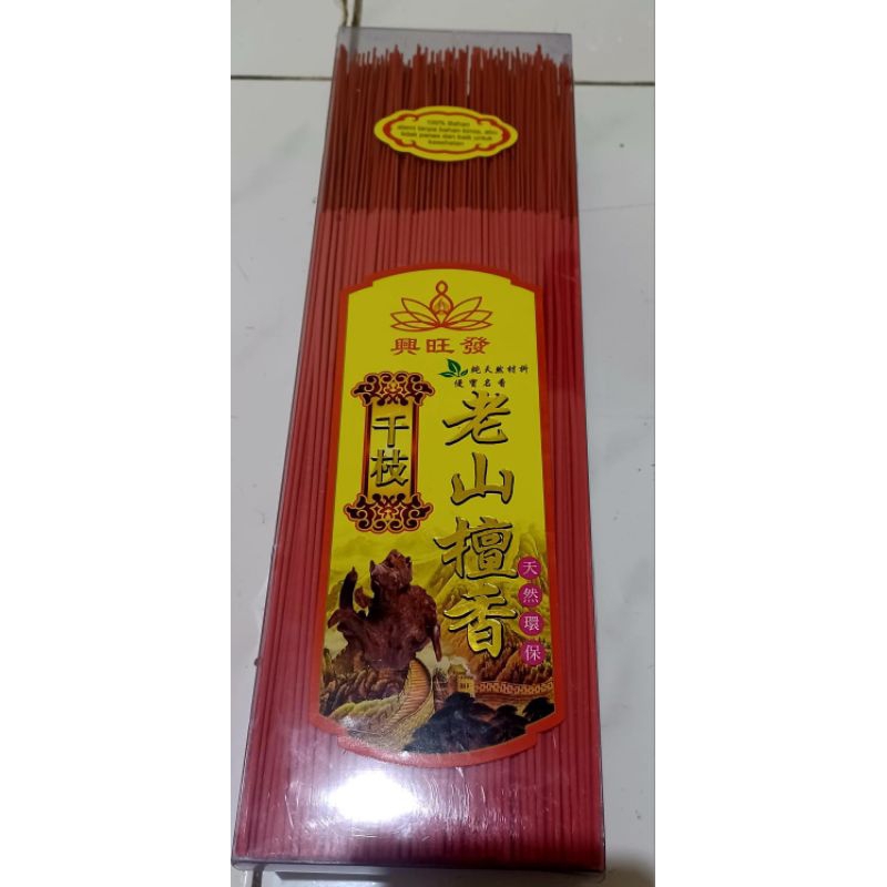DUPA HIO CENDANA HALUS MERAH 900GR
