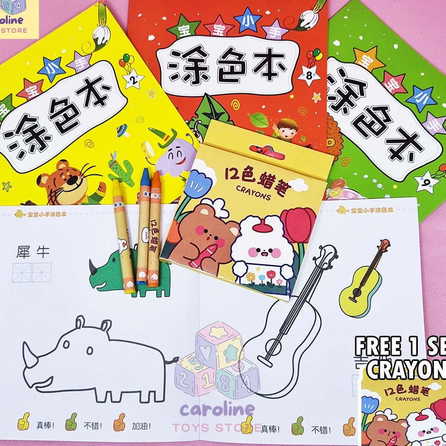 

SPESIAL PROMO Buku Mewarnai Anak 25 Tahun Isi 3 Buku Free Crayon