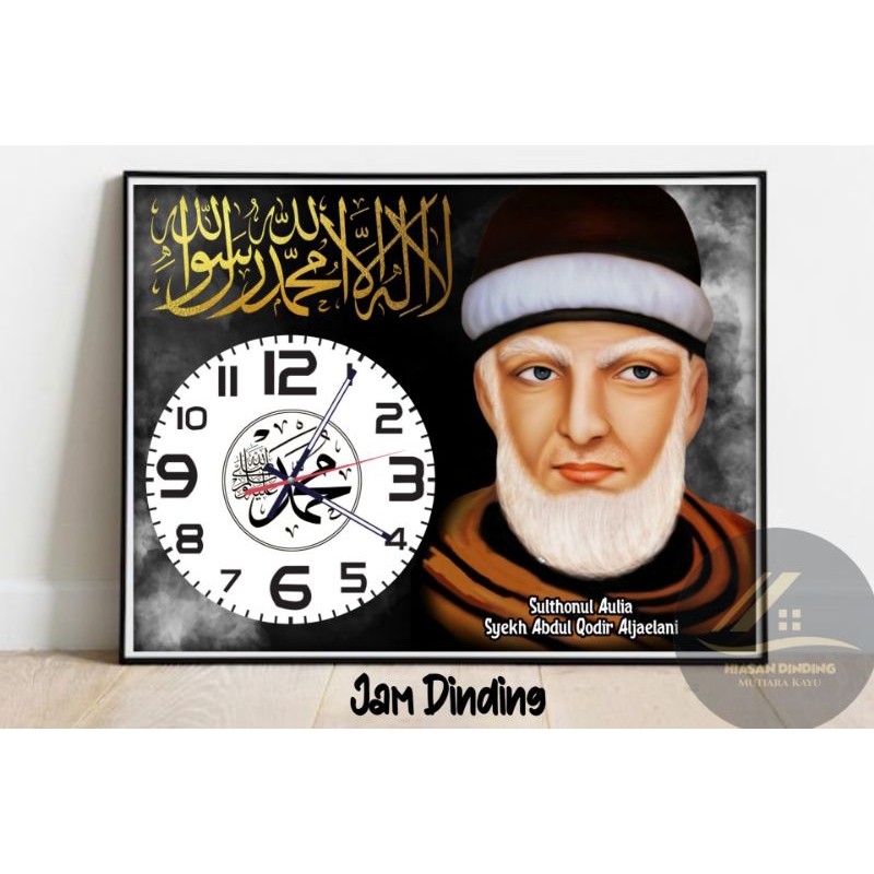 POTO POSTER JAM DINDING TUAN SYEKH ABDUL QODIR AL JAELANI