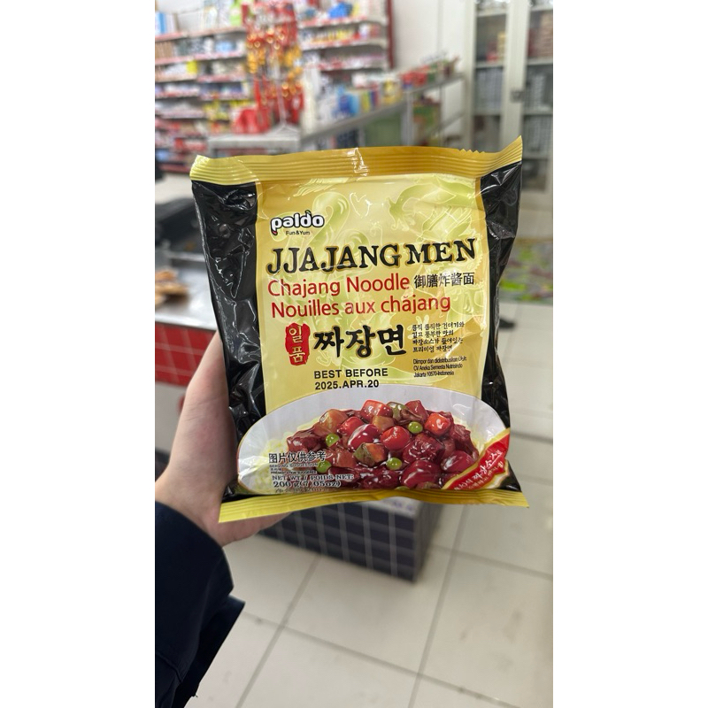 

Paldo Jjajang Men 200gram
