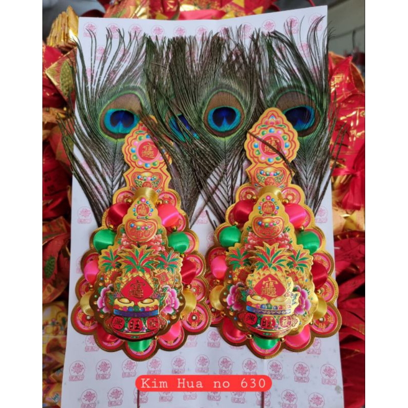 Kim Fa / Kim Hua / KimHua no 630