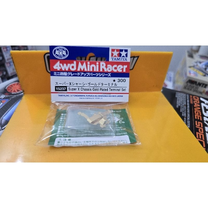 Tamiya 15237 Super X chasis gold terminal