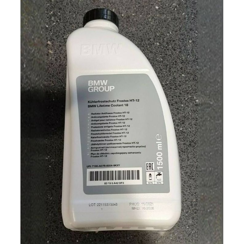 Air radiator bmw original / coolant original bmw / coolant radiator bmw