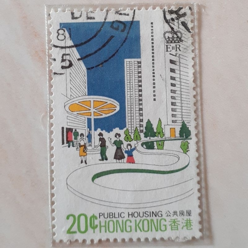 

Perangko Hong Kong Public Housing (View of a satellite town) Tahun 1981
