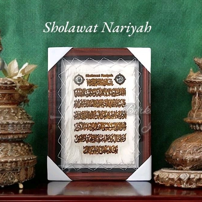 Kaligrafi Sholawat Nariyah 45cmx35cm