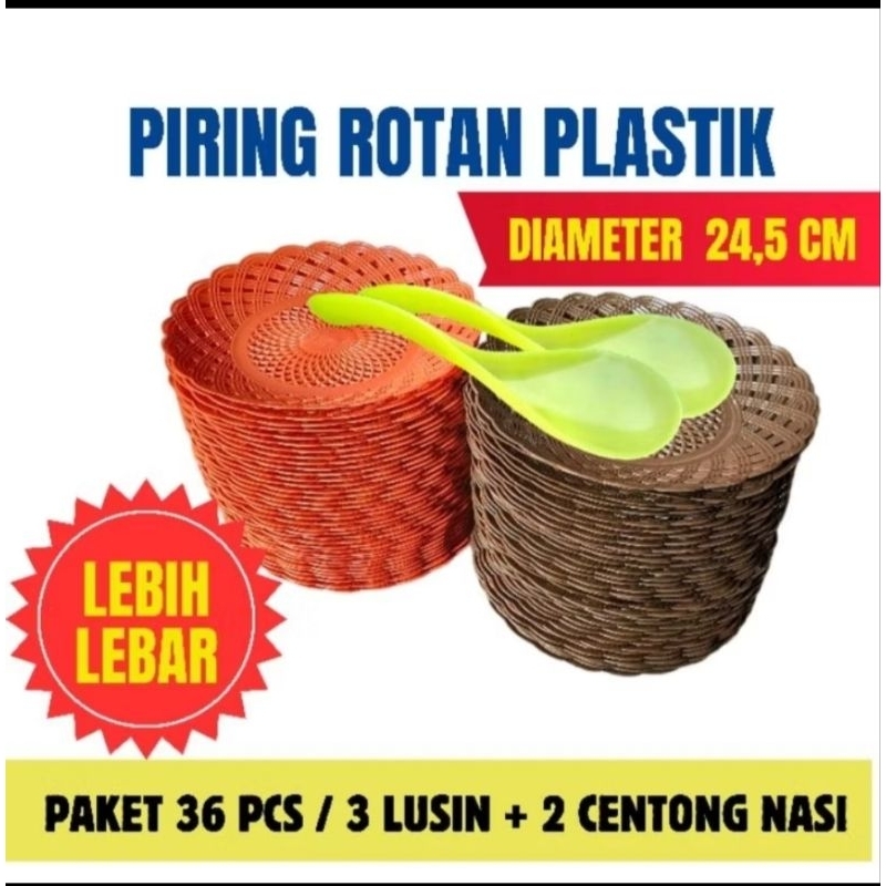 PIRING ROTAN PLASTIK HIJAU BIRU ORENS DAN COKLAT