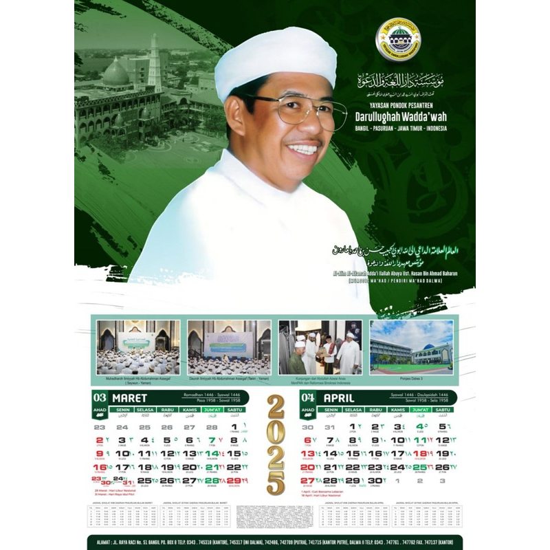 

Kalender DALWA 2025 | Kalender PonPes Darullughah Wadda’wah 2025
