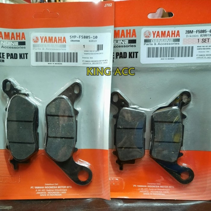 PAKET KAMPAS REM NMAX LAMA NMAX NEW / SET KAMPAS REM DEPAN BELAKANG NMAX KAMPAS REM CAKRAM NMAX