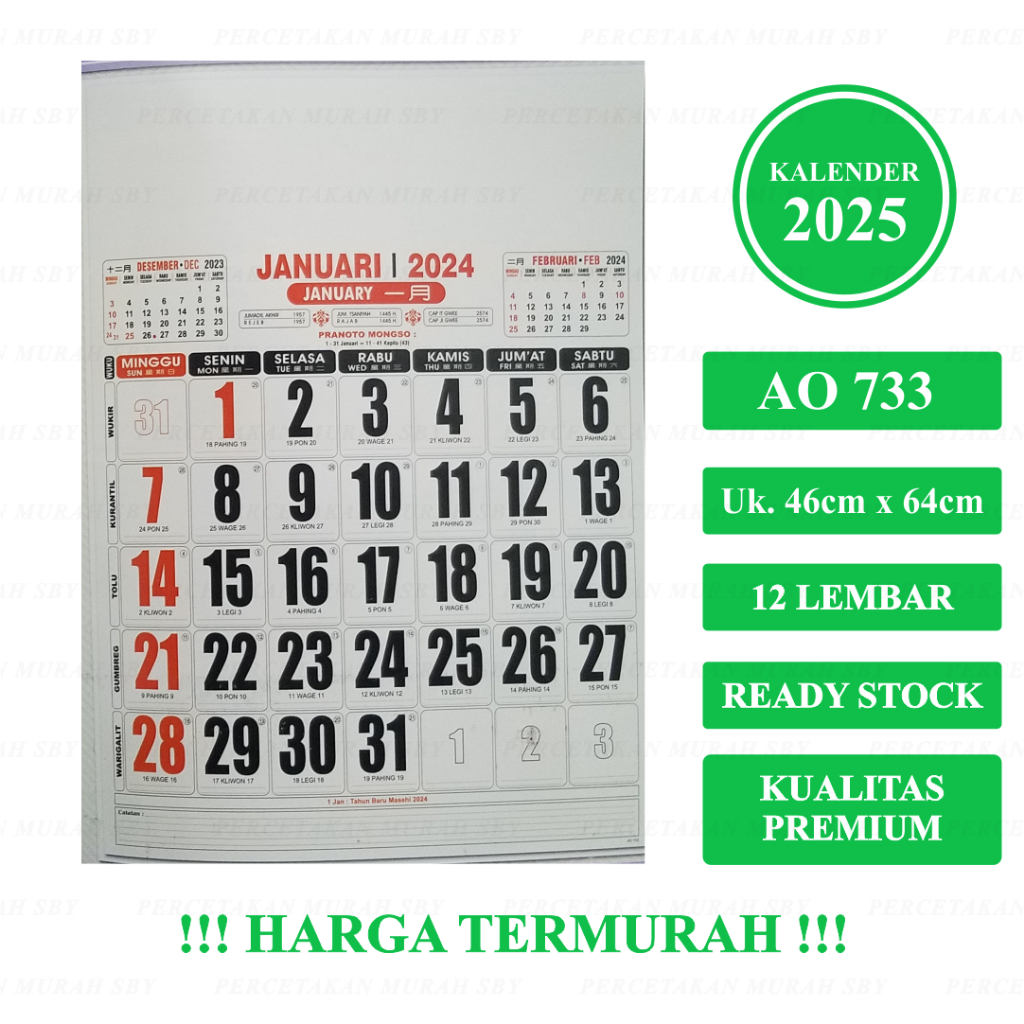 

!!!Open Order!!! Kalender Dinding AO 733 - JUMBO Tahun 2025 Tahun Ular