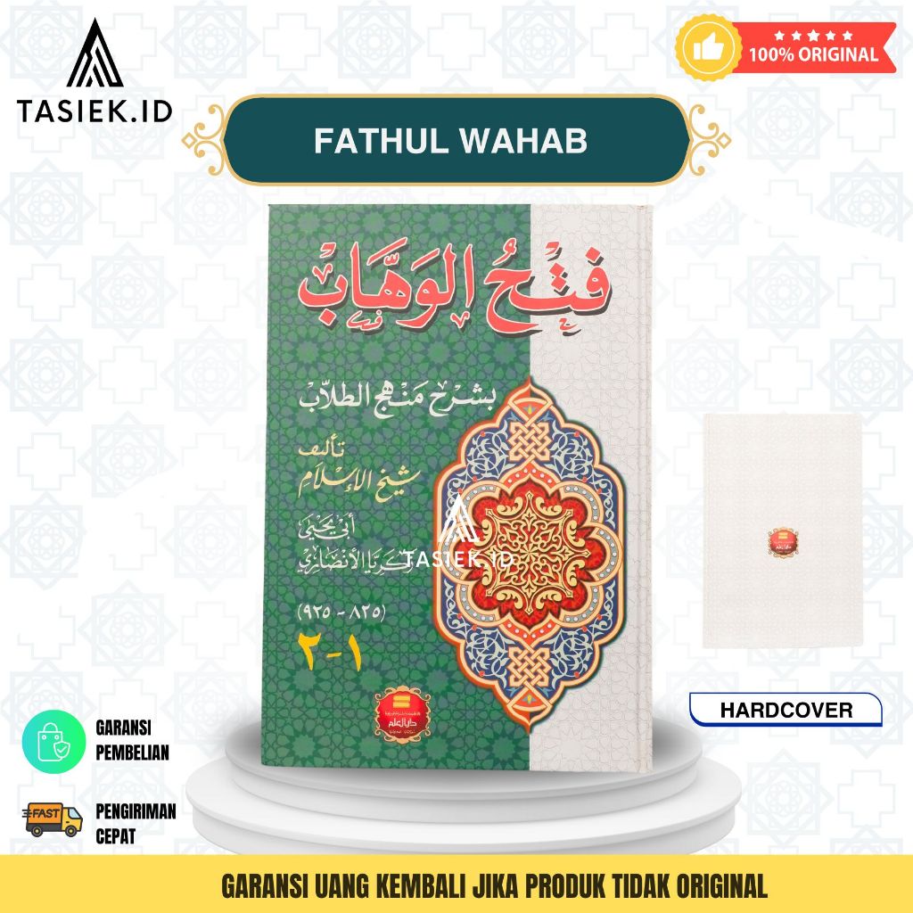 KITAB KUNING FATHUL WAHAB FATHUL WAHAB LUX HARD COVER ORIGINAL AL HARAMAIN