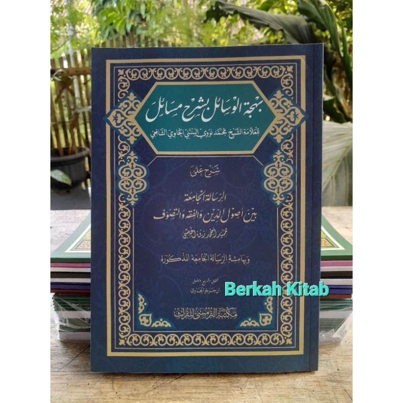 BAHJATUL WASAIL MAKTABAH TURMUSY Bahjatul Wasail