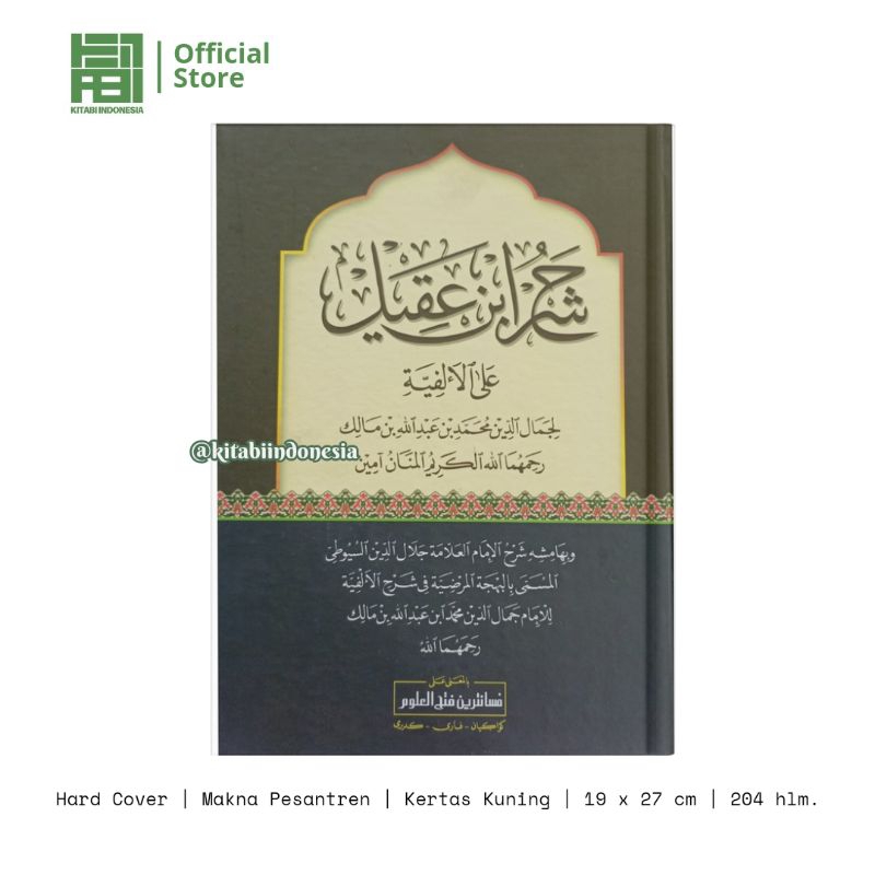 Kitab Syarah Ibnu Aqil Makna Pesantren Kitab Syarah Ibnu Aqil Makna Petuk Kitab Syarah Ibnu Aqil Mak