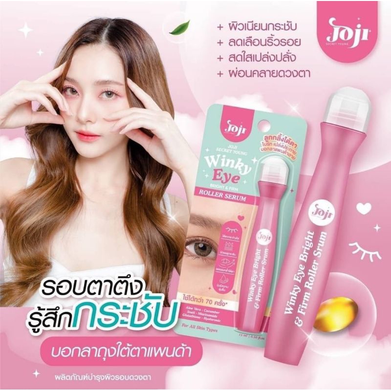 JOJI WINKY EYE BRIGHT & FIRM ROLLER SERUM 15ML ORIGINAL THAILAND/SERUM PENGHILANG KERIPUT & GARIS HA