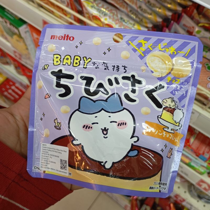

snack cargo