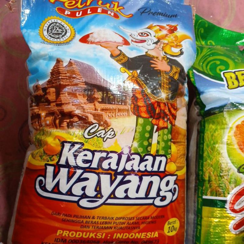 

BERAS PETRUK KERAJAANWAYANG 10KG