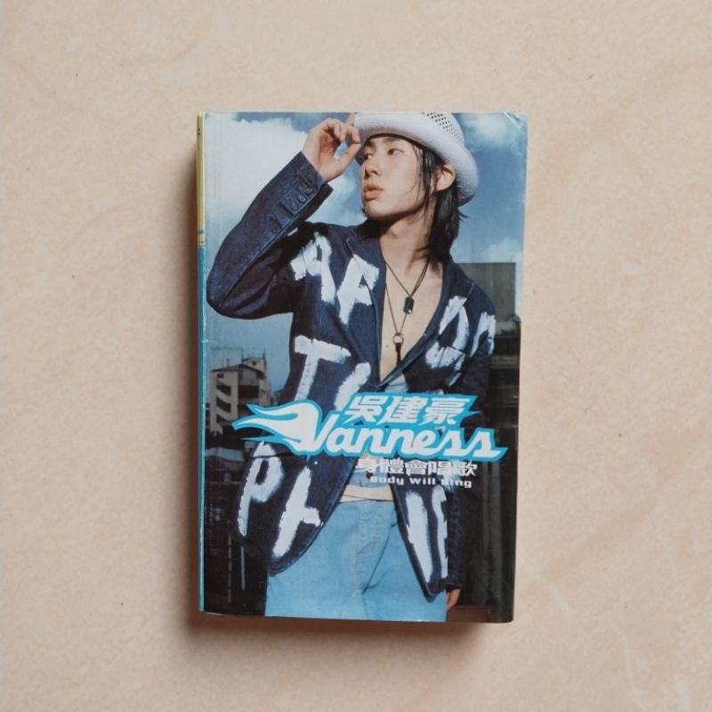 KASET VANNESS WU ALBUM BODY WILL SING