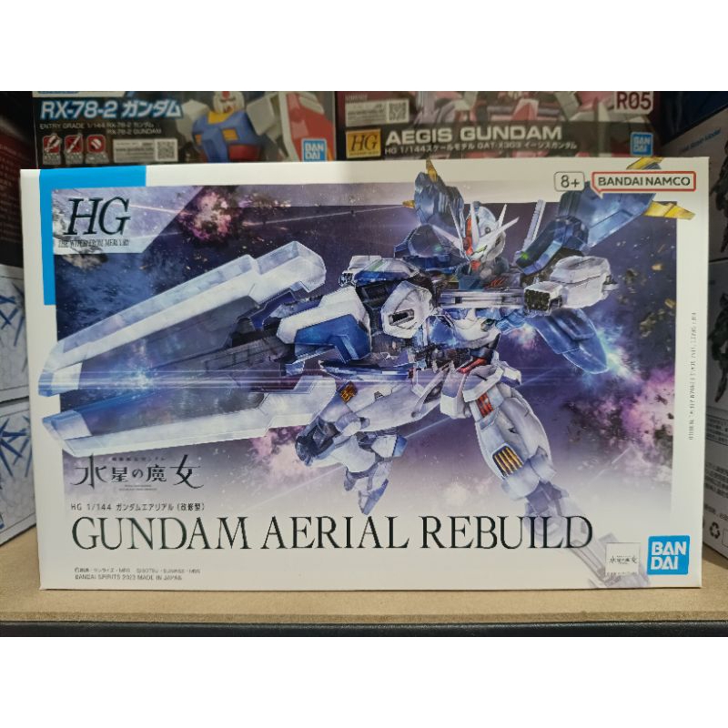Gundam HG 1/144 Gundam Aerial Rebuild Bandai Namco