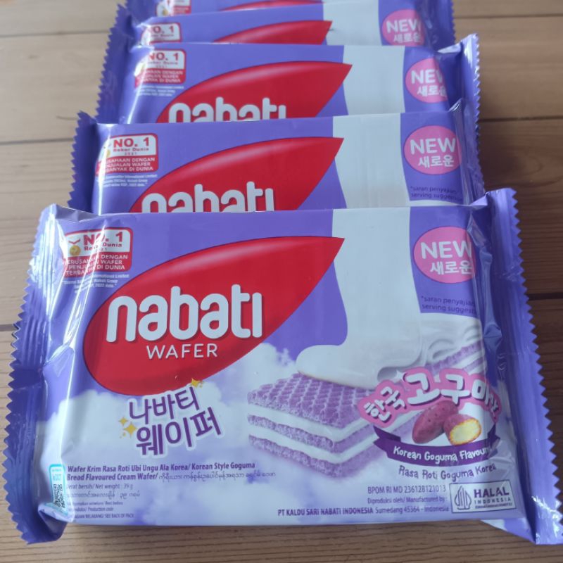 

Wafer nabati rasa ubi Korea /Korean goguma 39g