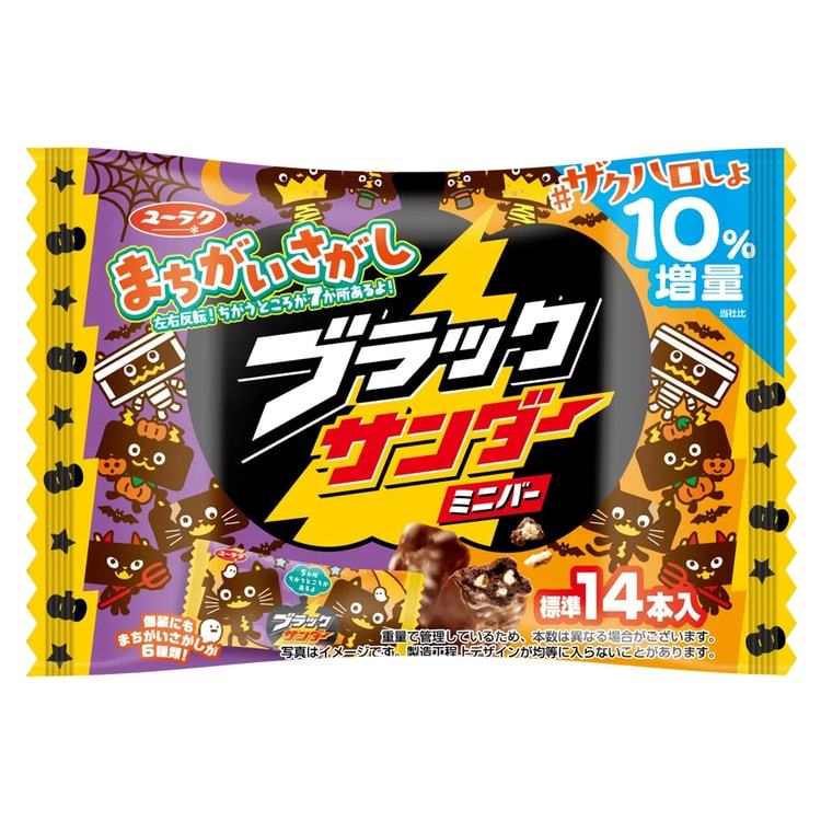 

Coklat YURAKU Black Thunder Halloween Limited Edition Chocolate Bars 174gram isi 14pcs asal Jepang