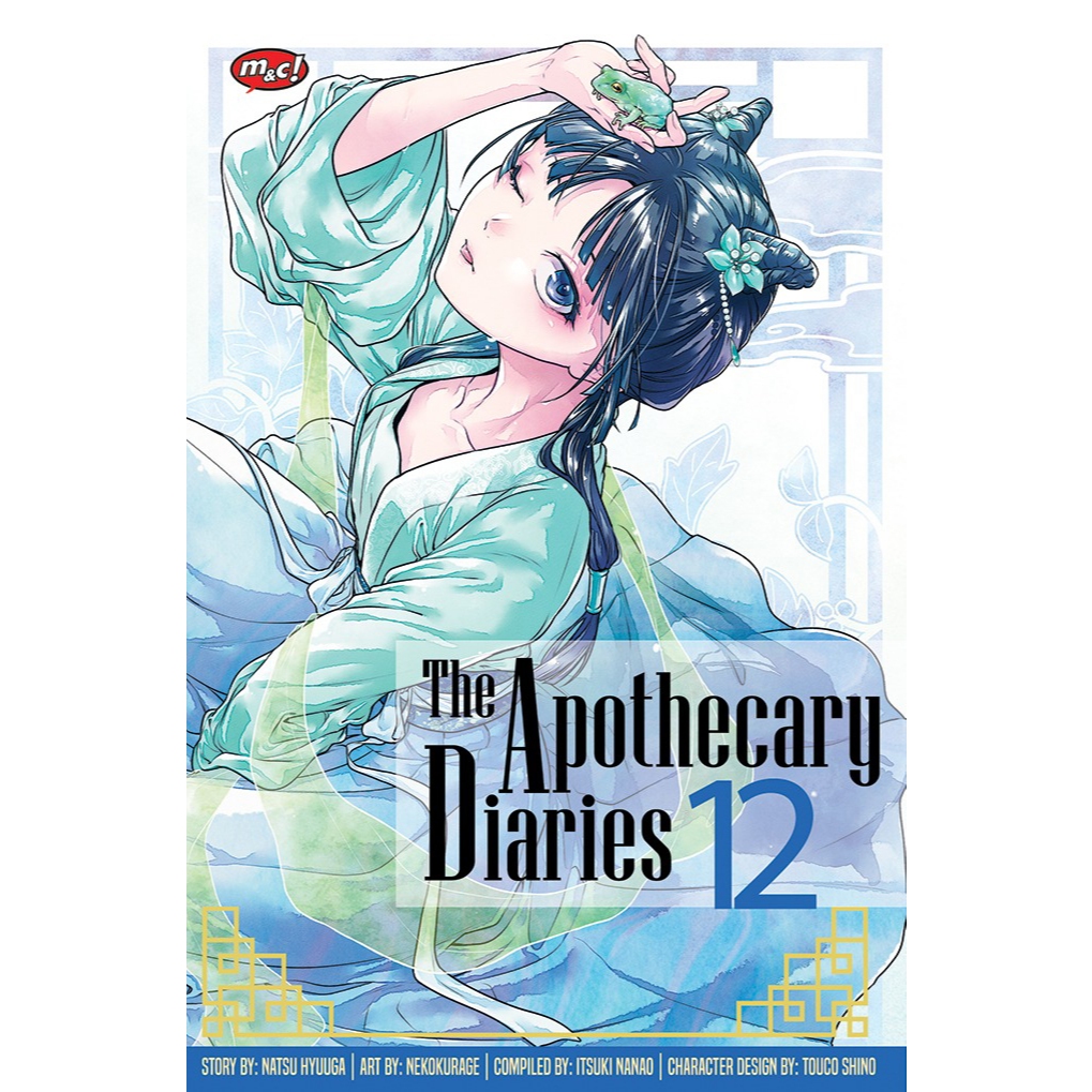 The Apothecary Diaries 12