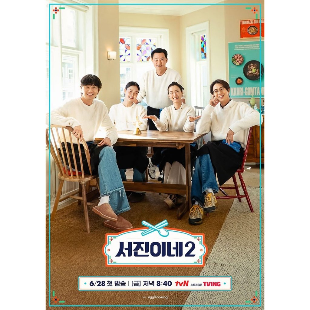 Korea Variety Show Jinny's Kitchen S2 Subtitle Indonesia