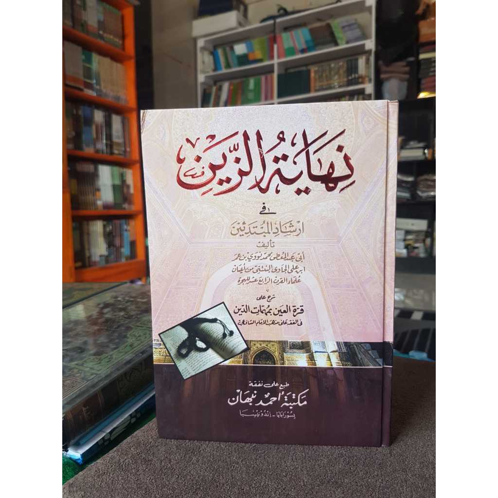 

Nihayatuz Zein Lux / Nihayatuz Zain / Nihayatuzzen Lux Kuning