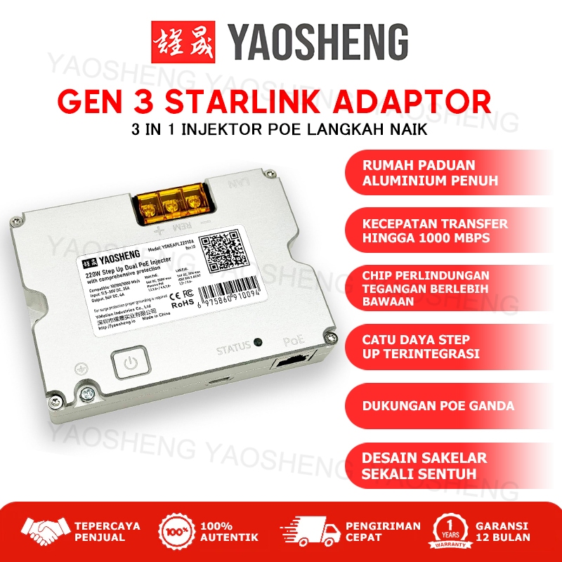 YAOSHENG 220W Boosted  PoE Injector Adaptor untuk Starlink Gen3 dengan kasi Perlindungan dan Deteksi