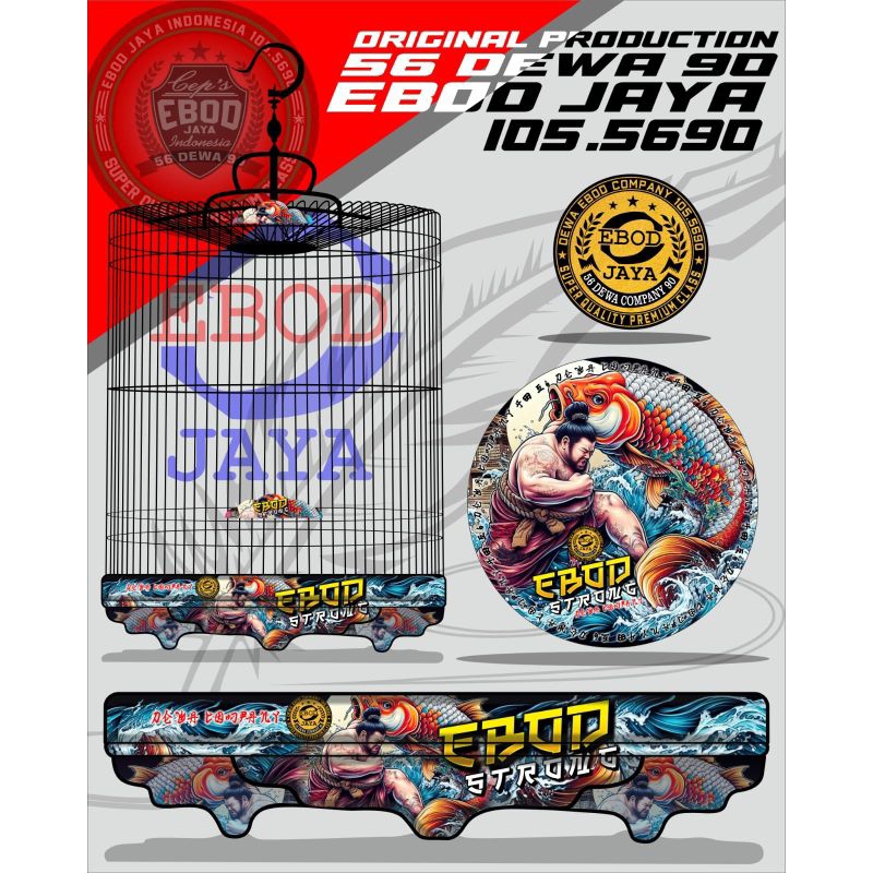 Sangkar murai Ebod Jaya PVC Stiker Decal No 2 dm 58 Fullset