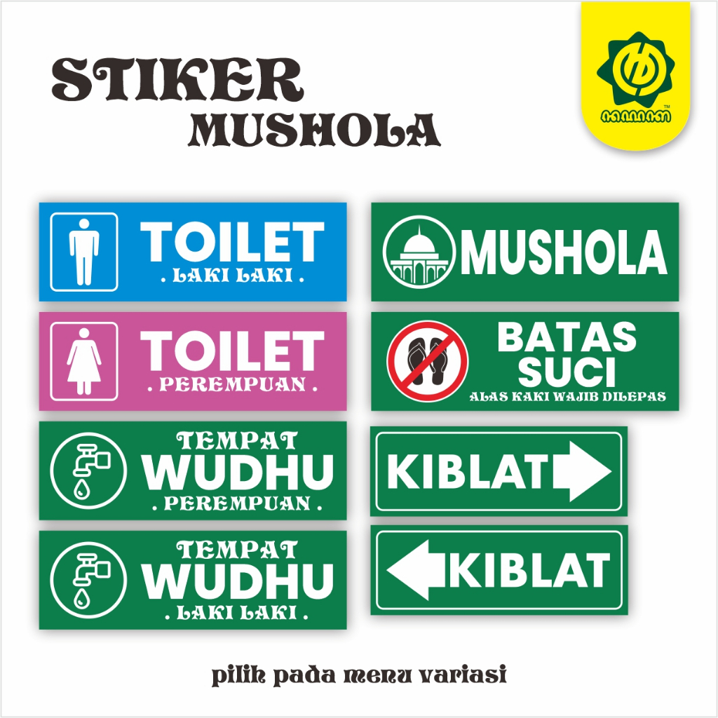 Stiker Mushola Tempat Wudhu Kiblat