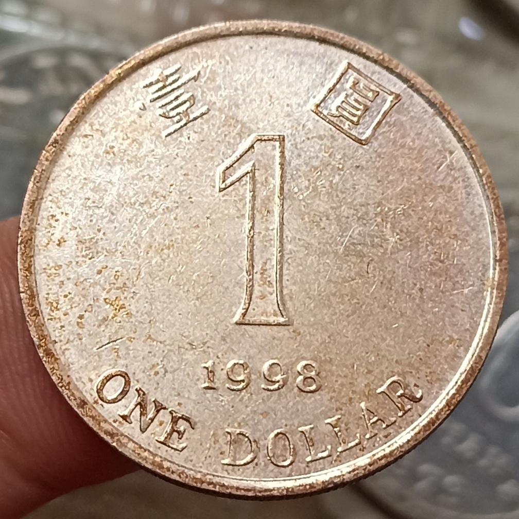 Koin Kuno Hongkong 1 Dollar Tahun 1998