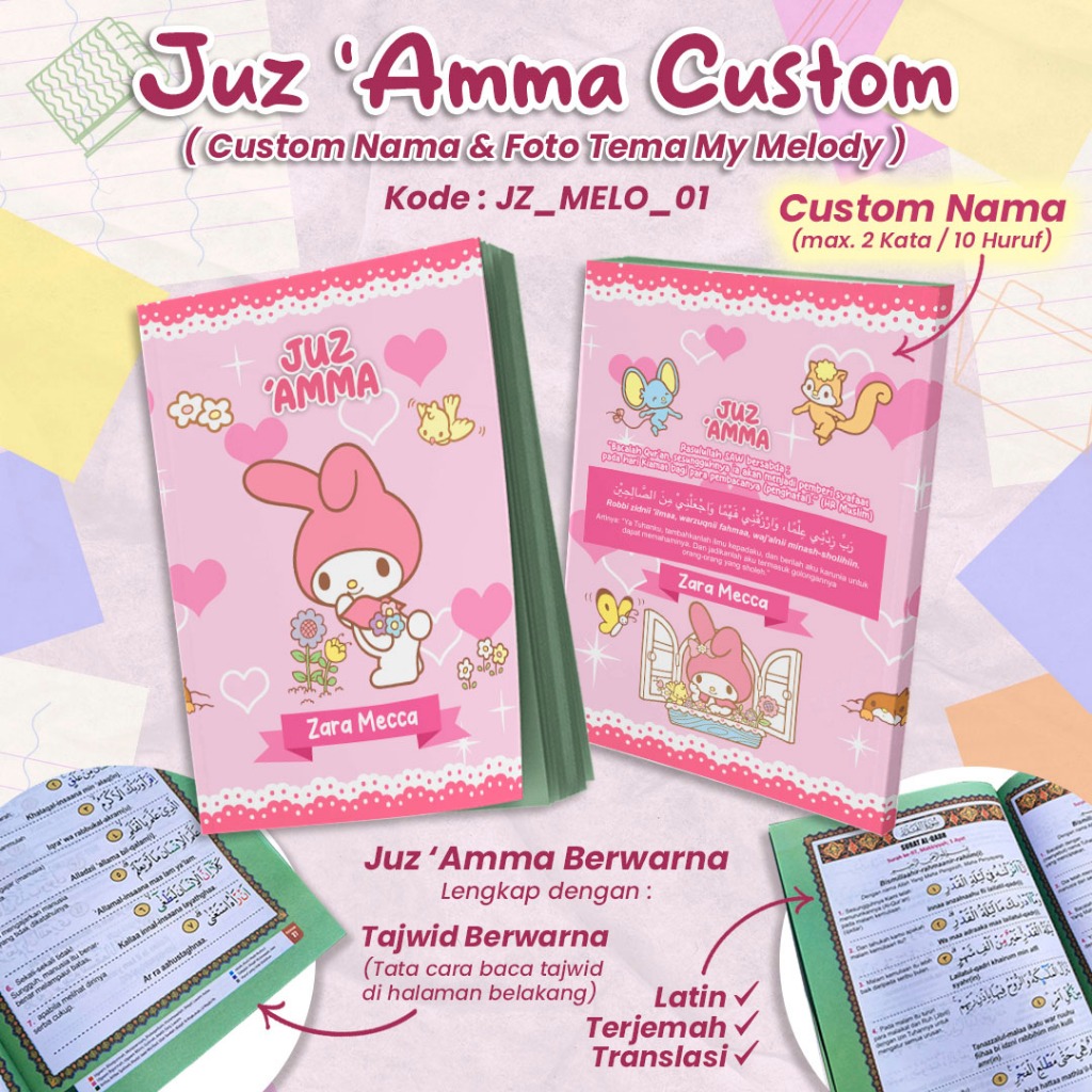 JUZ 'AMMA ANAK CUSTOM NAMA / FOTO / BUKU JUZ AMMA DESAIN KARAKTER ANAK PEREMPUAN SOFTCOVER JUZ 30 LE