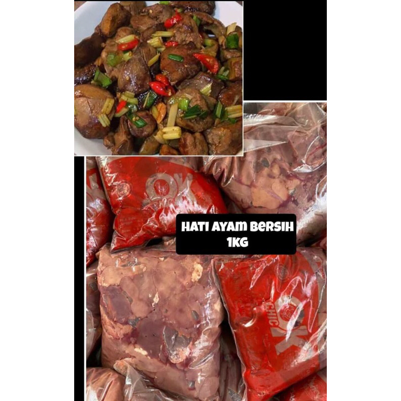 

HATI AYAM BERSIH 1kg KHUSUS INSTAN MALANG RAYA