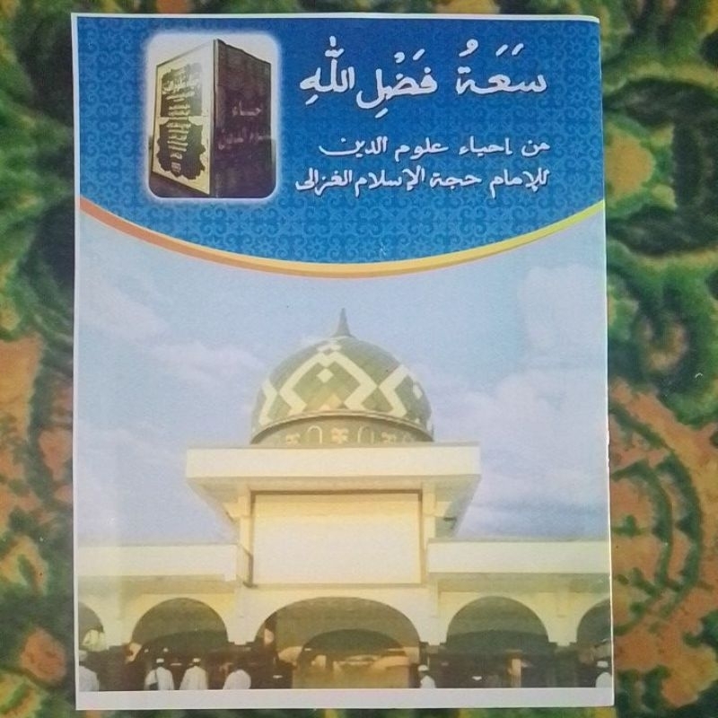 Risalah Melayu Keluasan Rahmat Allah || Sa'atu Fadlillah min ihya ulumuddin