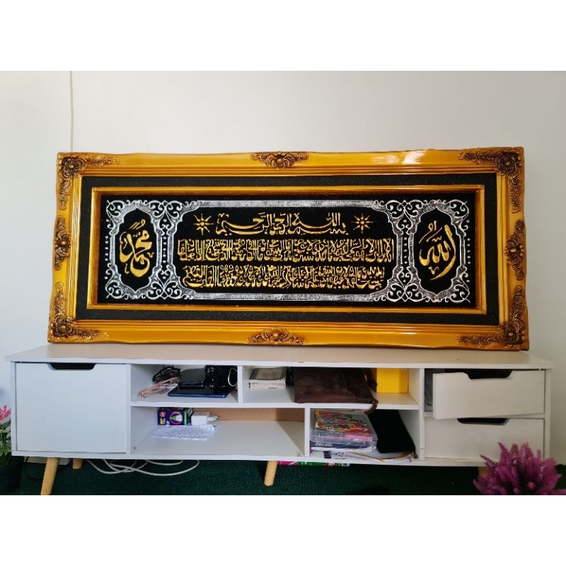 TOP 1 KALIGRAFI HIASAN DINDING AYAT KURSI AESTHETIC ISLAMI HIASAN DINDING TEMPEL RUANG TAMU HIASAN D