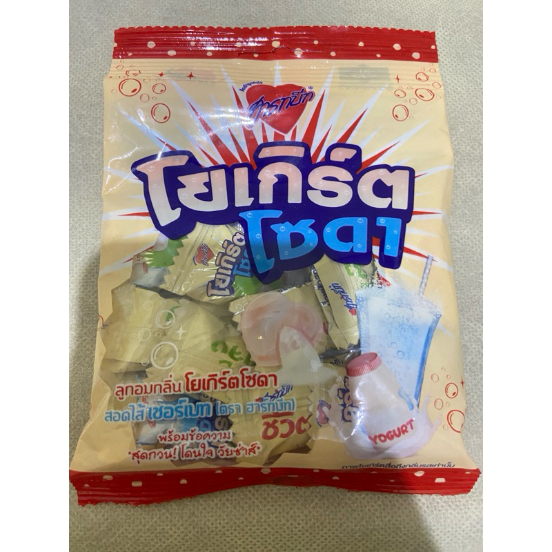 

Candy yogurt import thailand