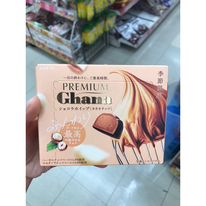 

GHANA CHOCOLATE SNACK JAPAN