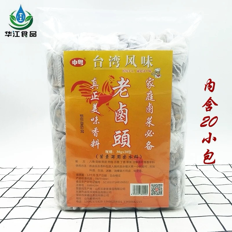 

LAO LU TOU 老卤头料包 bumbu racikan rempah