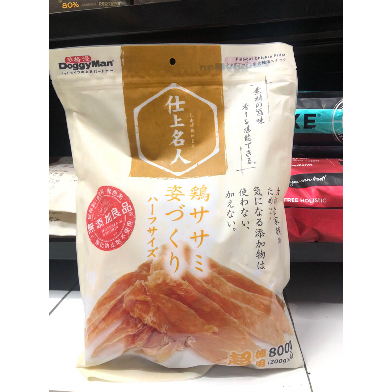 DOGGYMAN FINE-CUT CHICKEN FILLET / DOGGYMAN SNACK ANJING DADA AYAM / SNACK DOGGY