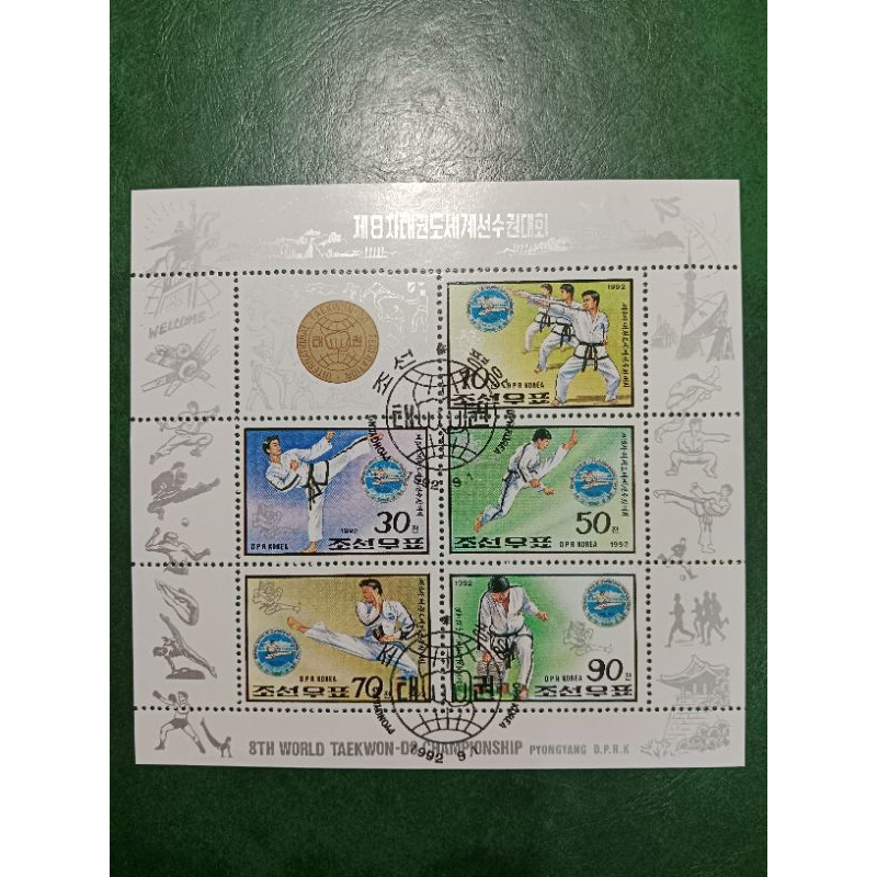 

Prangko Korea Utara SS Souvenir sheet Taekwondo Tahun 1992 UN USED