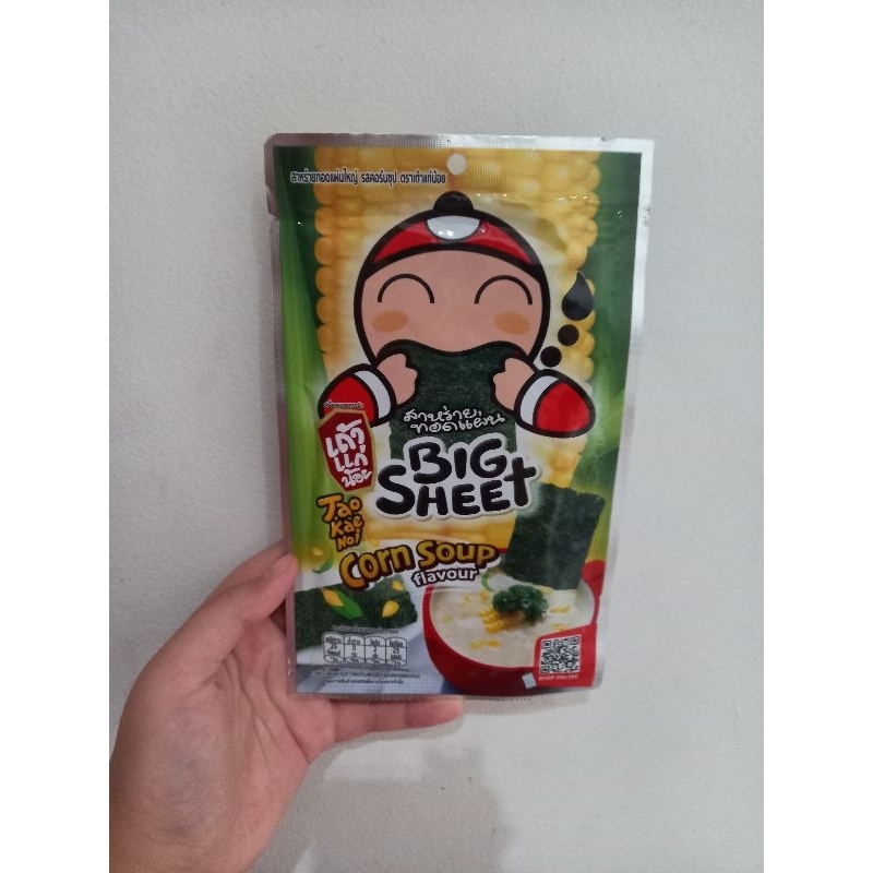 

tao kae noi corn soup jual perpcs atau perlembar