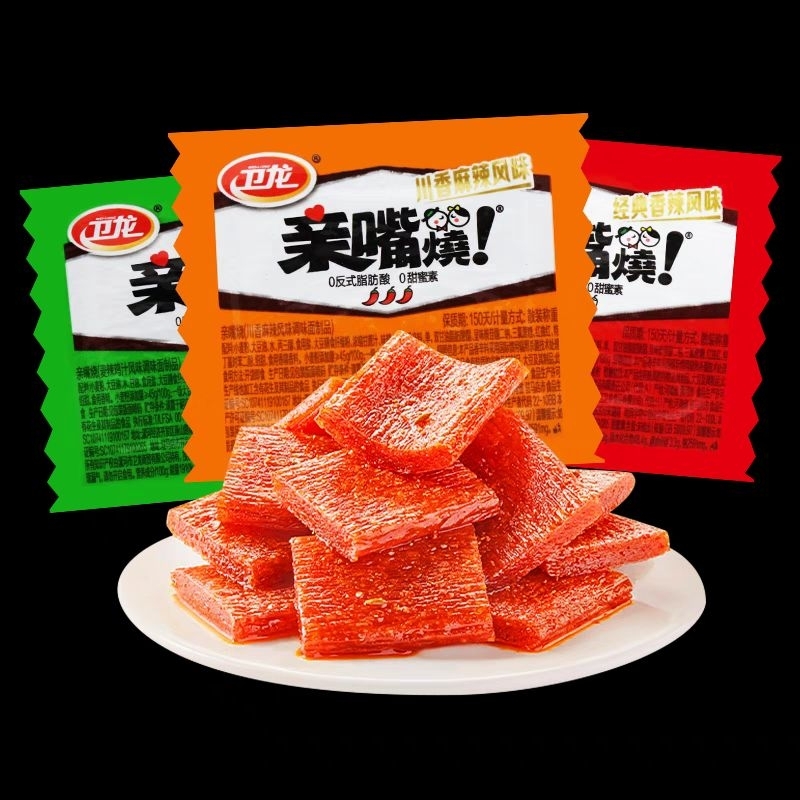 

halal wei long qin zui shao makann siap saji cemilan import china