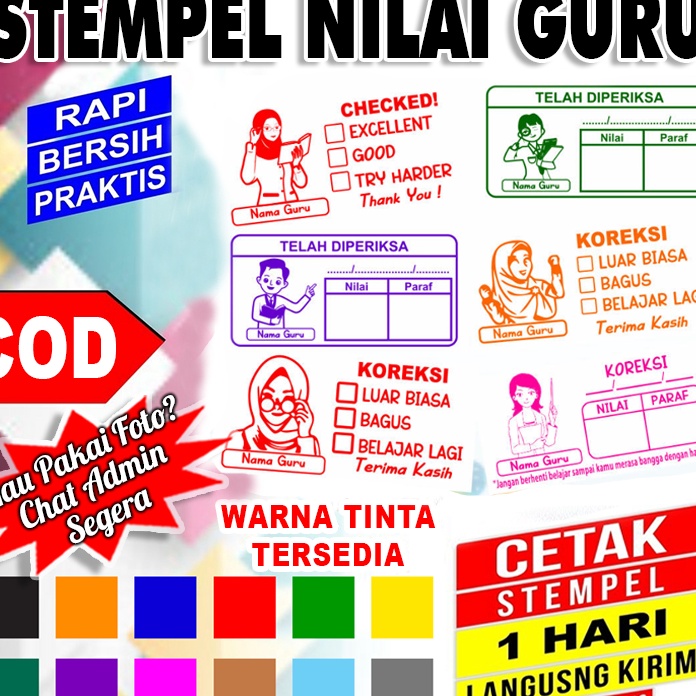 

TERBARU STEMPEL NILAI GURU STEMPEL NILAI STEMPEL PENILAIAN STEMPEL GURU