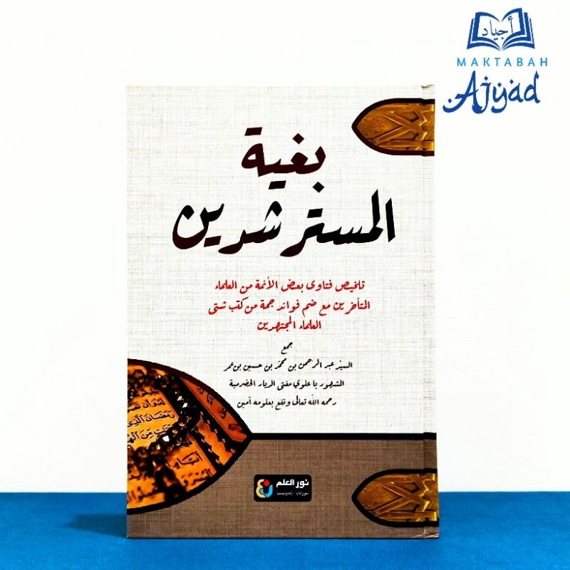 BUGHYAH MUSTARSYIDIN