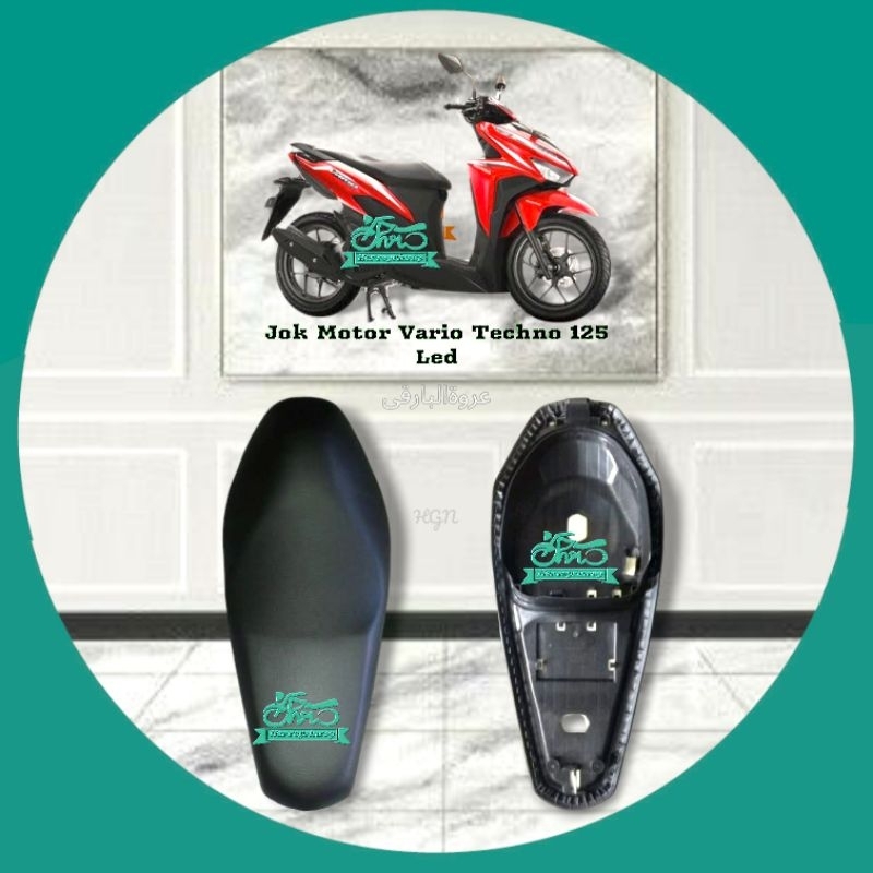 Jok Motor Honda Vario 125 Led,Jok Vario  125 Led