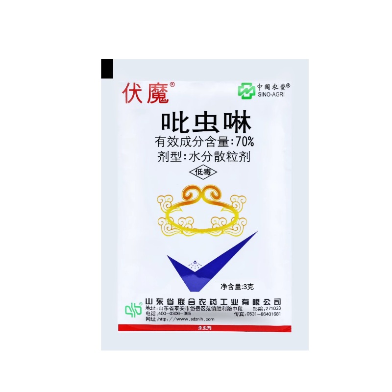 Insektisida Imidakloprid 70%, Wereng Hijau, Wereng Padi, kutu daun,Aphid,Thrips,Kutu Kebul